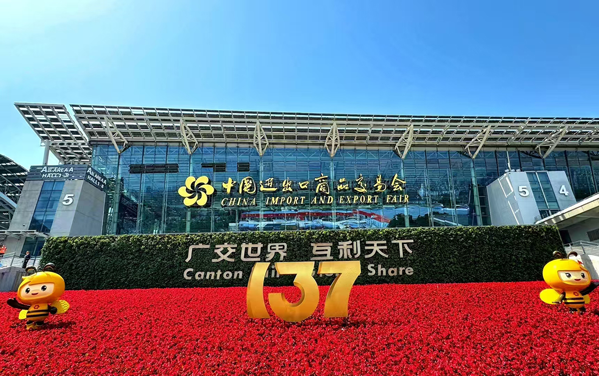 Canton Fair Exhibition