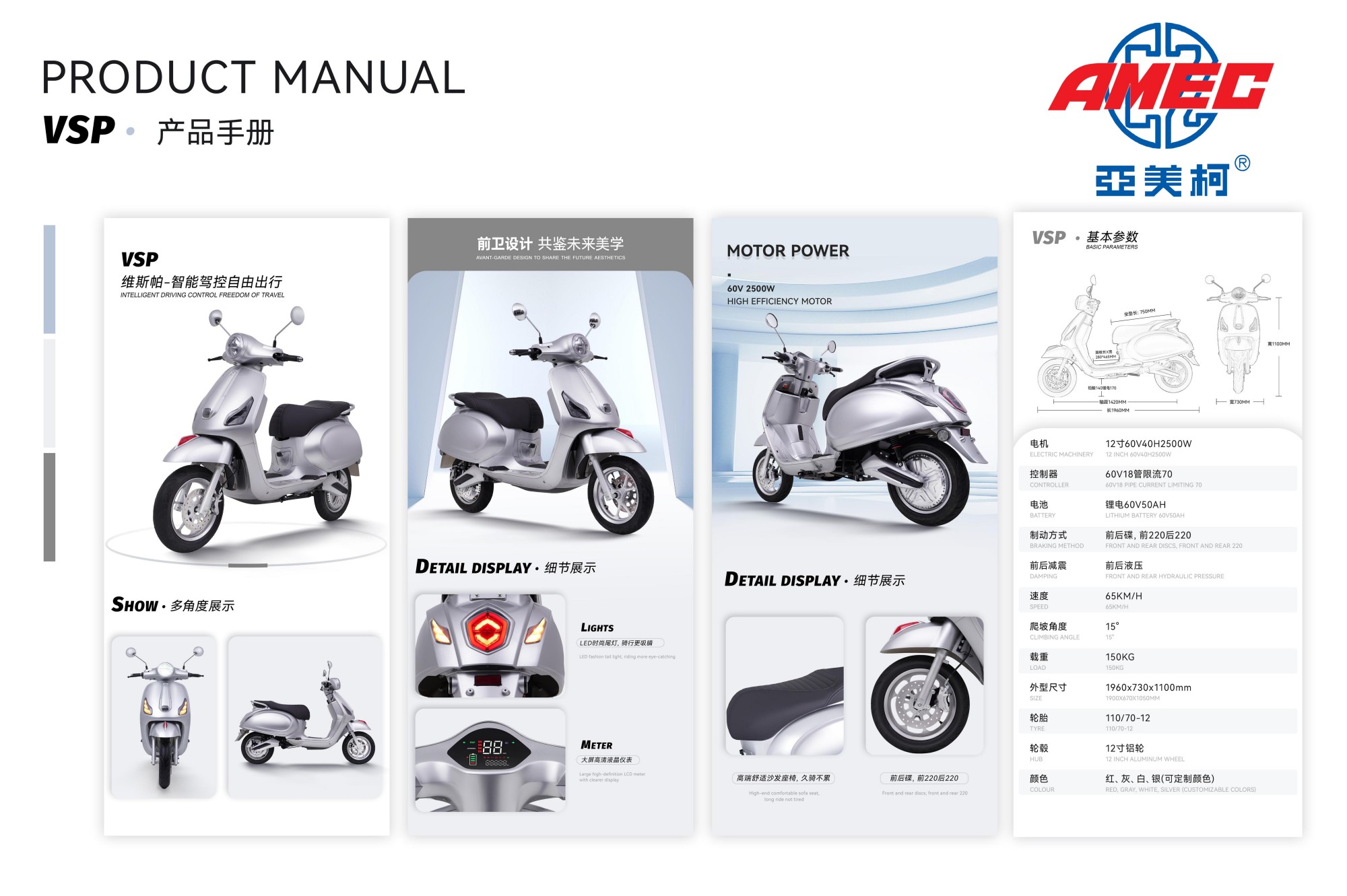 ELECTRIC BICYCLE_02.jpg