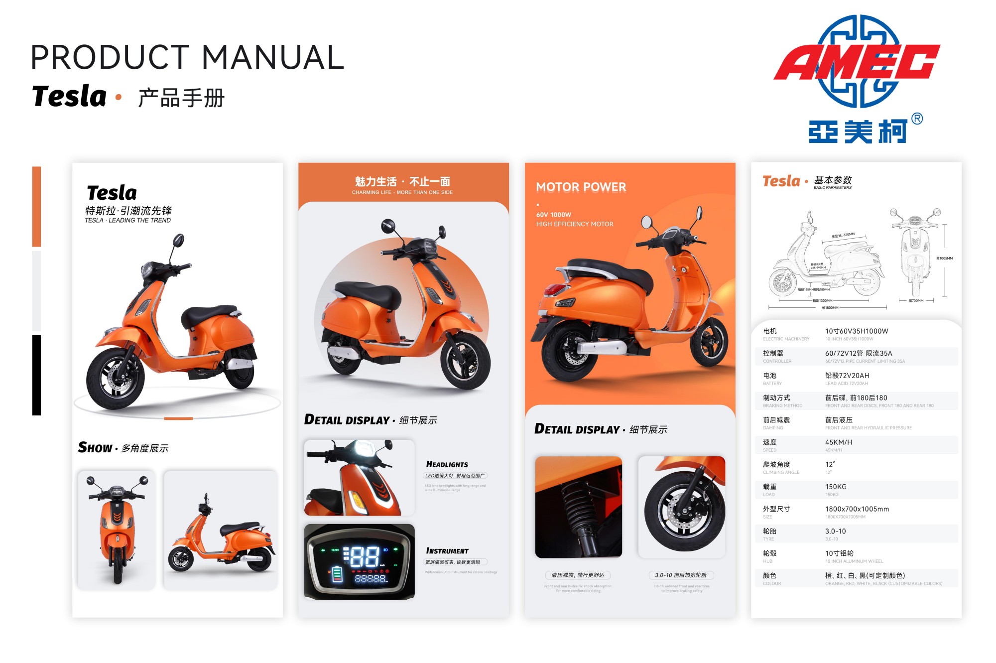 ELECTRIC BICYCLE_03.jpg