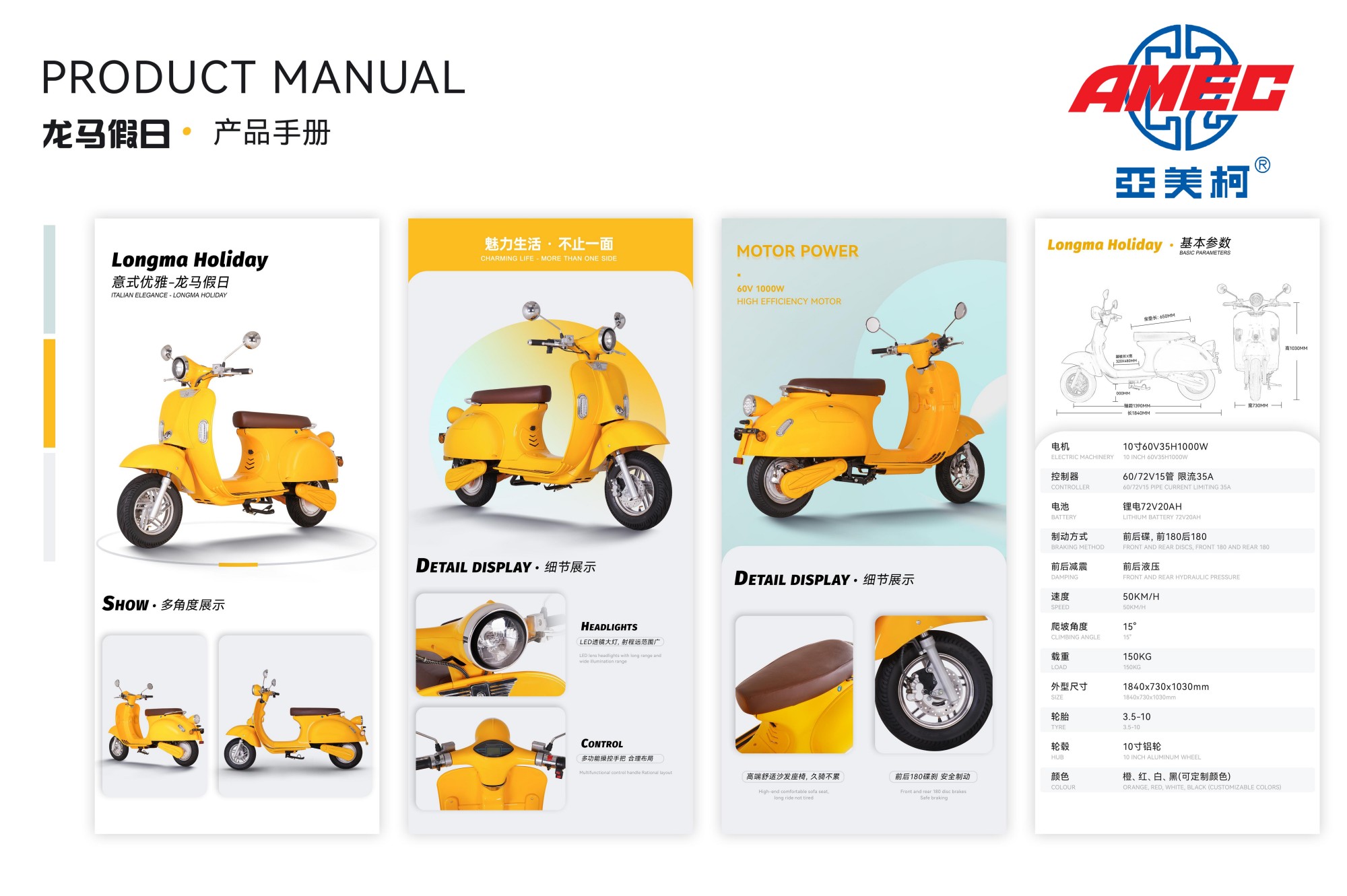 ELECTRIC BICYCLE_05.jpg