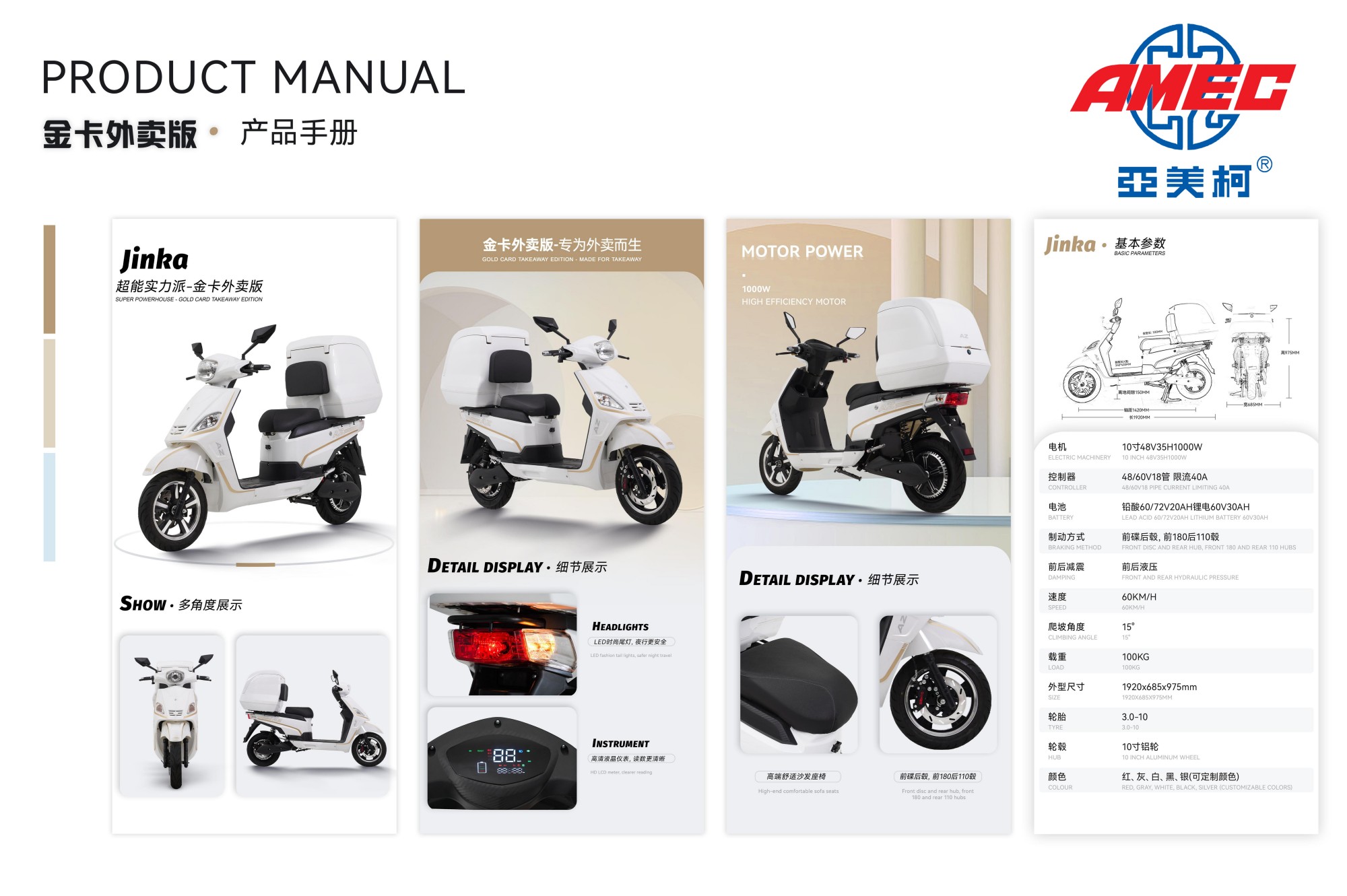 ELECTRIC BICYCLE_06.jpg