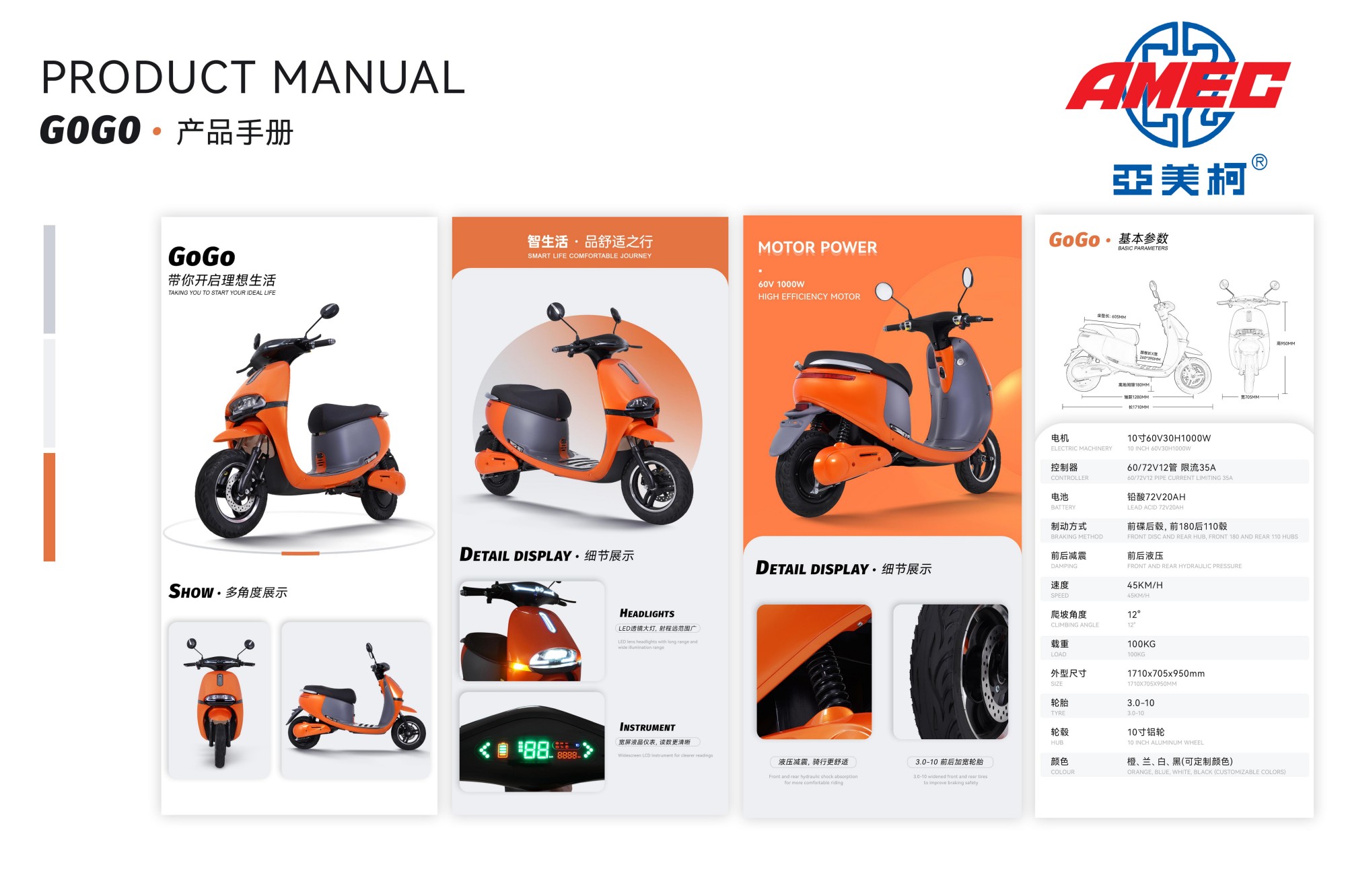 ELECTRIC BICYCLE_12.jpg