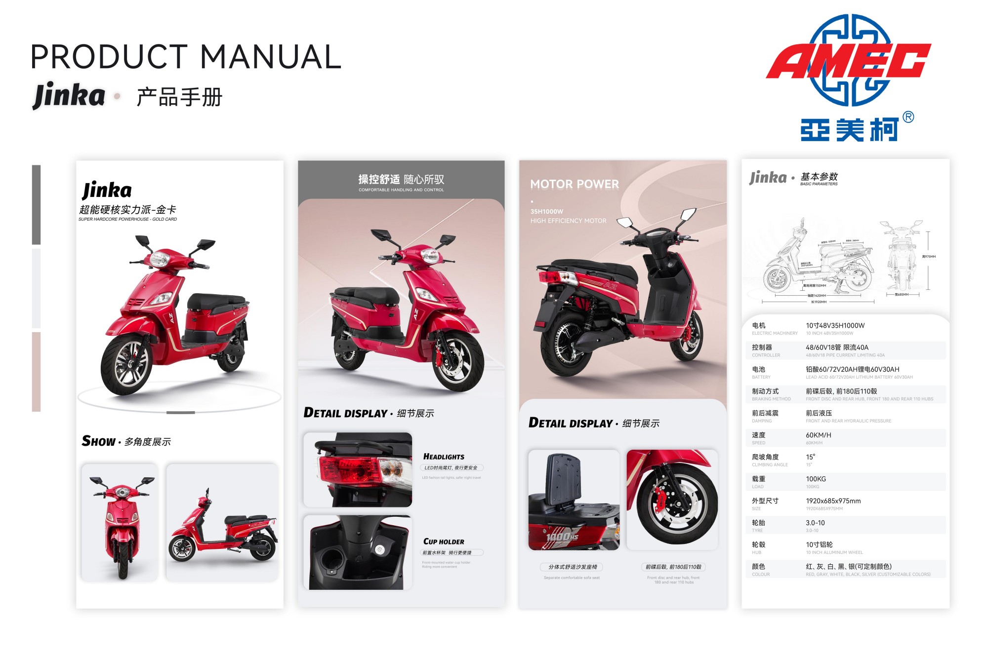 ELECTRIC BICYCLE_07.jpg