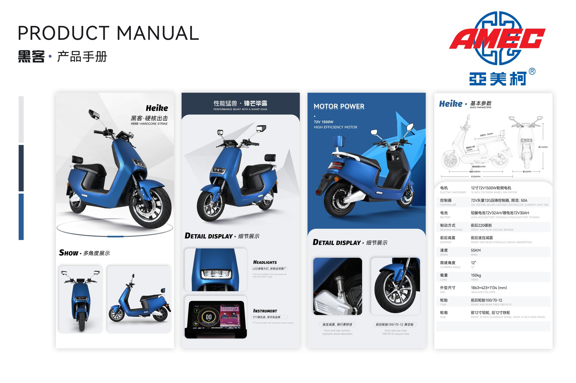 ELECTRIC BICYCLE_08.jpg