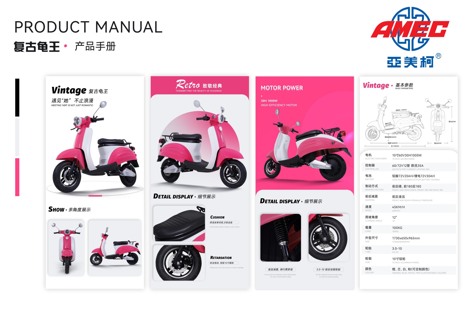 ELECTRIC BICYCLE_09.jpg