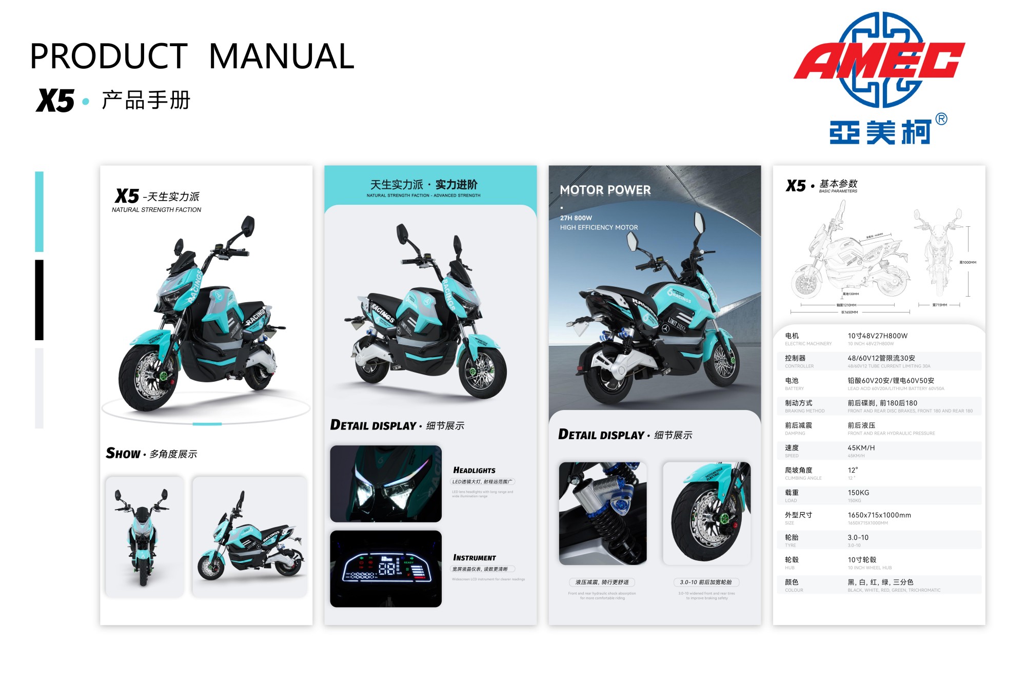 ELECTRIC BICYCLE_16.jpg