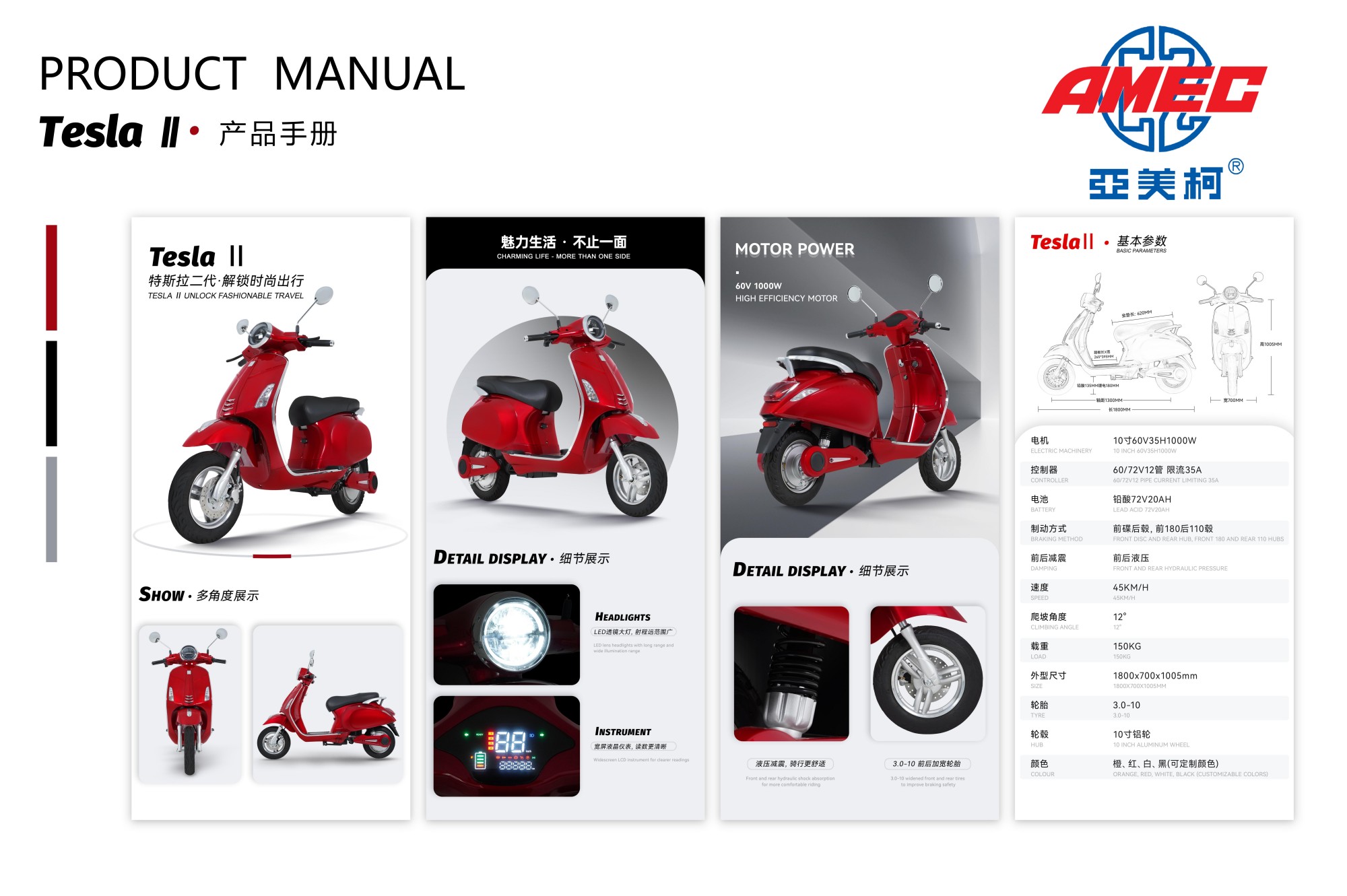 ELECTRIC BICYCLE_14.jpg