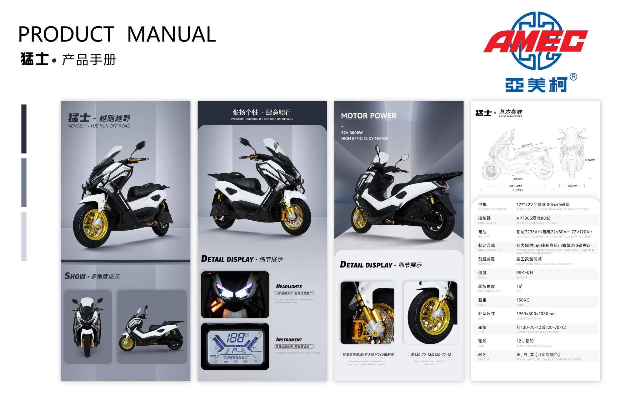 ELECTRIC BICYCLE_17.jpg